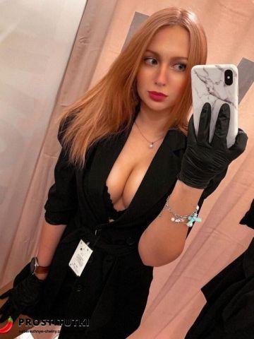 Марина